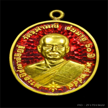 แซยิดหลวงพ่ออิฏฐ์ ทองคำลงยา วัดจุฬามณี ปี59 เลข19
