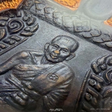 เหรียญเสมารุ่นแรก หลวงพ่อยิด