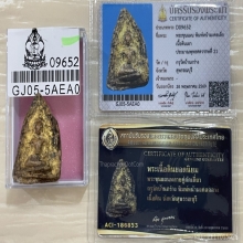 บัตรสมาคม+บัตรป๋อง ขุนแผนบ้านกร่าง สุพรรณบุรี มีหน้าตา
