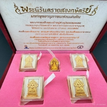 ชุดกรรมการพระกริ่งนิรันตราย (จำลอง) สองกษัตริย์