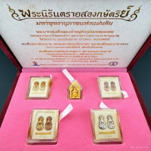 ชุดกรรมการพระกริ่งนิรันตราย (จำลอง) สองกษัตริย์