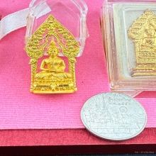 ชุดกรรมการพระกริ่งนิรันตราย (จำลอง) สองกษัตริย์
