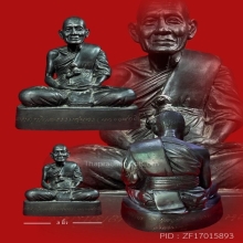 รูปหล่อหลวงพ่อยิก วัดหนองจอกรุ่นสร้างกุฎิ