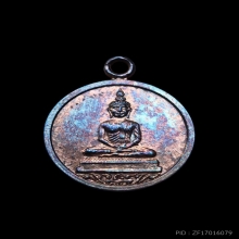 เหรียญพ่อโสธร หลวงปู่ทิม วัดละหารไร่ ปี 2518 บล็อกเสาอากาศ 