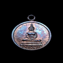 เหรียญพ่อโสธร หลวงปู่ทิม วัดละหารไร่ ปี 2518 บล็อกเสาอากาศ 
