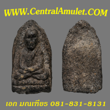 หลวงปู่ทวด วัดช้างให้ ปี 2497 พิมพ์กลางต้อ