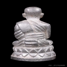หลวงปู่ทวด อ.ทอง วัดสำเภาเชย ปี 2549 รุ่นพระธาตุเจดีย์ เงิน
