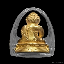 พระกริ่งญาณวิทยาคม หลวงพ่อคูณ ปี2535 เนื้อทองคำ สวยมากๆ