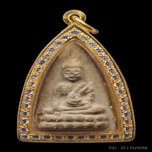 พระพุทโธน้อย พิมพ์กลาง (หม้อน้ำมนต์กลม) คุณแม่บุญเรือน 2494