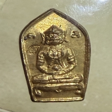 พญาวานรเรืองฤทธิ์ หลวงปู่หมุน 