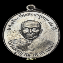 หลวงพ่อแดง วัดเขาบันไดอิฐ