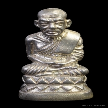 หลวงปู่ทวด เนื้อเงิน  รุ่นกฐินจุฬา อ.ทอง วัดสำเภาเชย ปี 2549