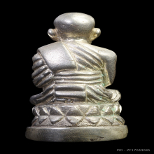 หลวงปู่ทวด เนื้อเงิน  รุ่นกฐินจุฬา อ.ทอง วัดสำเภาเชย ปี 2549