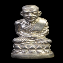 หลวงปู่ทวด เนื้อเงิน  รุ่นกฐินจุฬา อ.ทอง วัดสำเภาเชย ปี 2549