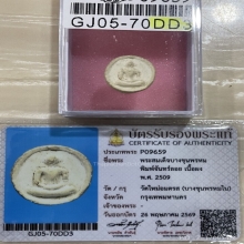 +บัตรสมาคม บางขุนพรหม09 จันทร์ลอย