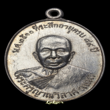 หลวงพ่อแดง วัดเขาบันไดอิฐ