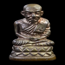 หลวงปู่ทวด  รุ่นกฐินจุฬา อาจารย์ทอง วัดสำเภาเชย ปี 2549