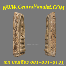 สมเด็จวัดระฆัง พิมพ์เกศบัวตูม (แชมป์โลก)
