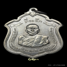 หลวงพ่อแดง วัดเขาบันไดอิฐ