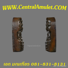 ปรกใบมะขามท้ายตลาด เนื้อทองแดง(แชมป์โลก) + ตลับเพชร