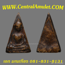 พระผงสุพรรณ พิมพ์หน้ากลาง (แชมป์) + ตลับเพชร
