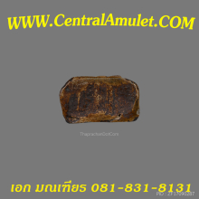 พระผงสุพรรณ พิมพ์หน้ากลาง (แชมป์) + ตลับเพชร