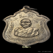 หลวงพ่อแดง วัดเขาบันไดอิฐ