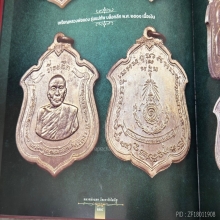 หลวงพ่อแดง วัดเขาบันไดอิฐ