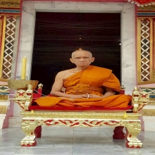 พระปิดตารุ่นแรก หลวงพ่อสนองชาติ วัดเย็นสนิทฯ แชมป์ๆ