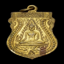 เหรียญพระพุทธชินราชบัวผุด ลพ.วงศ์ วัดบ้านค่าย ปี2464