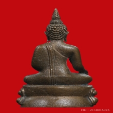 กริ่งสุรินทร์มงคล หลวงปู่ดุลย์ ปี 2522 