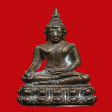 กริ่งสุรินทร์มงคล หลวงปู่ดุลย์ ปี 2522 