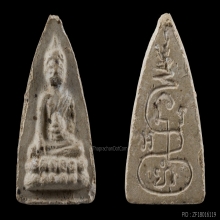 พระพุทโธน้อย คุณแม่บุญเรือน รุ่นแรก พิมพ์กลาง ปี2494