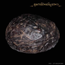 ลูกอม ผงพุทธคุณ ไม่ทราบที่ เหมามาครับ