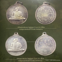 เหรียญพลับพลา ปี2517 เงิน (องค์ดาราหนังสือ)