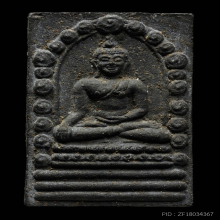 พุทธสิหิงค์ หลักเมือง รุ่นแรก ปี30
