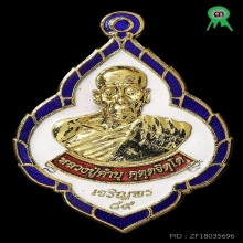 เหรียญเจริญพร๘๙ หลวงปู่คำบุ เนื้อทองแดงลงยา3สีหน้าทอง ปี2554