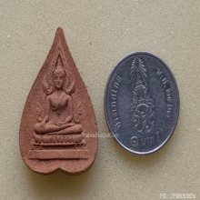 พระพุทธชินราช มวก. พิมพ์ใบโพธิ์ วัดบวรนิเวศวิหาร ปี 2522