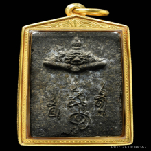 พุทธสิหิงค์ หลักเมือง รุ่นแรก ปี30