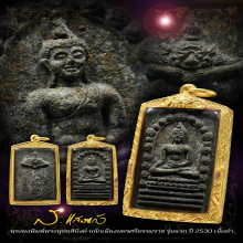 พุทธสิหิงค์ หลักเมือง รุ่นแรก ปี30
