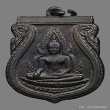 เหรียญพระพุทธชินราชอินโดจีน วัดสุทัศน์เทพวราราม ปี2485