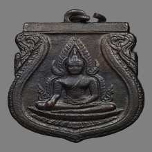 เหรียญพระพุทธชินราชอินโดจีน วัดสุทัศน์เทพวราราม ปี2485