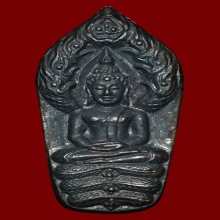 พระนาคปรกใบมะขาม ลป.วิเวียร วัดดวงแข ปี 2531