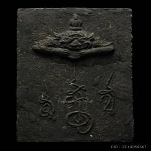 พุทธสิหิงค์ หลักเมือง รุ่นแรก ปี30