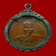 เหรียญขวัญถุง หลวงพ่อปี้ วัดลานหอย ปี2510 เลี่ยมเงิน