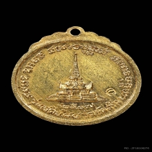เหรียญหลวงปู่แหวน รุ่นเจดีย์ ๘๔ วัดดอยแม่ปั๋งเนื้อทองคําสวยๆ
