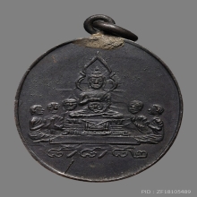เหรียญสมเด็จพระวันรัต(กิมเฮง เขมจารี) วัดมหาธาตุฯ ปี2482