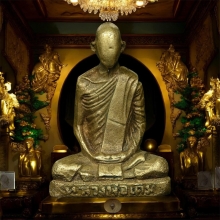 รูปหล่อหลวงพ่อเดิม