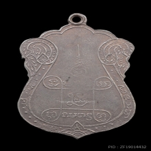หลวงปู่เอี่ยม วัดหนัง รุ่นแรก 2467 เนื้อ อัลปาก้า