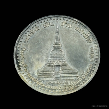 เหรียญเงินล้าน เนื้อเงิน หลวงพ่อเงิน วัดท้ายน้ำ ปี2540